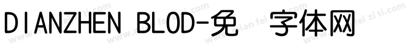 DIANZHEN BLOD字体转换
